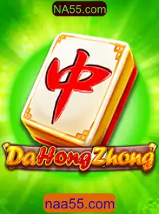 Explorando o Fascinante Mundo de DaHongZhong - O Jogo Clássico com Uma Nova Perspectiva