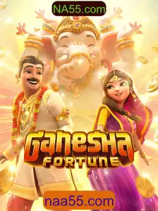 Explorando o Mundo de GaneshaFortune: Um Guia Completo